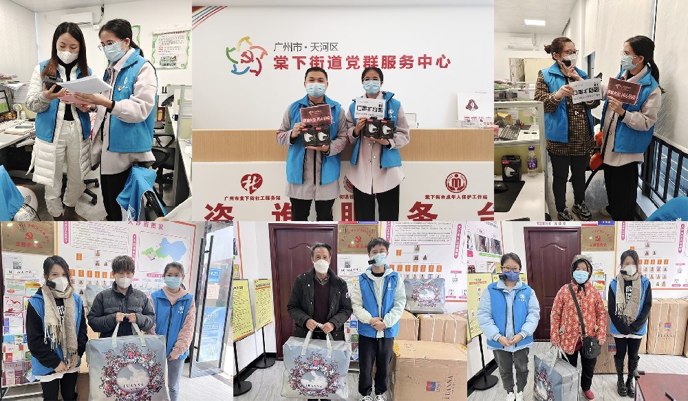 爱心捐赠,助力广州抗疫,奇音在行动!